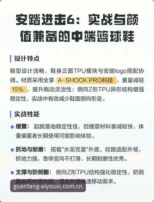 爱游戏平台2026新版更新全面解析，从赛事数据到篮球模块的深度体验